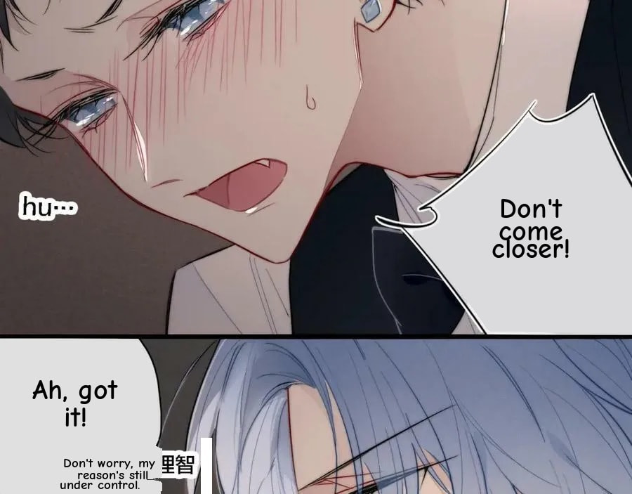 His Wolf Chapter 108 page 8 - 