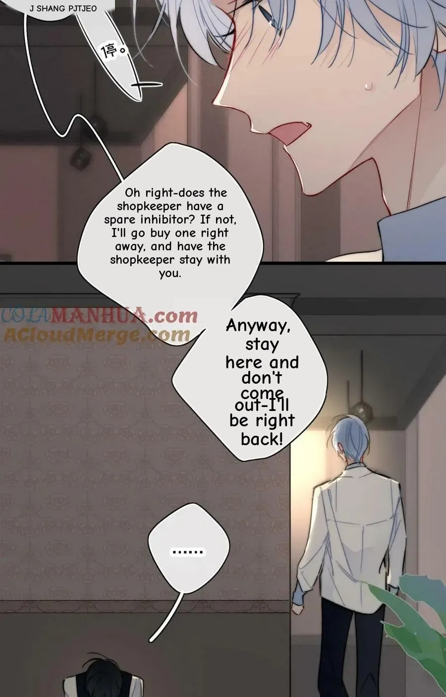 His Wolf Chapter 108 page 9 - 