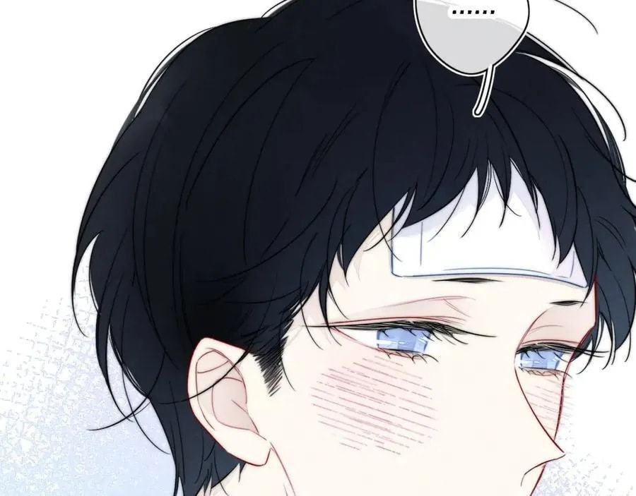His Wolf Chapter 109 page 11 - 