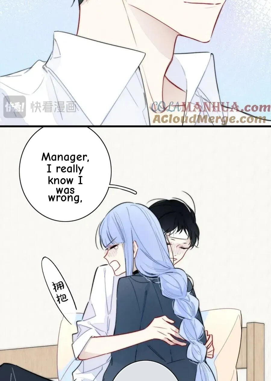 His Wolf Chapter 109 page 12 - 
