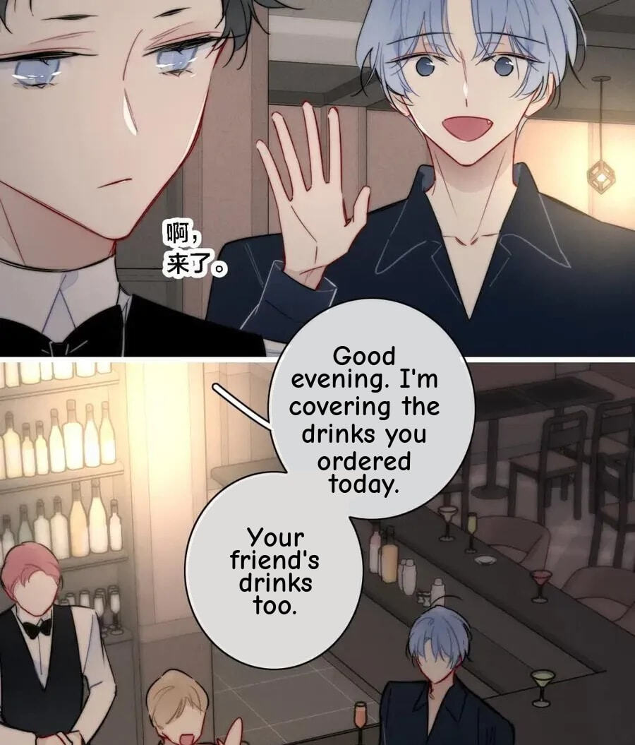 His Wolf Chapter 109 page 17 - 