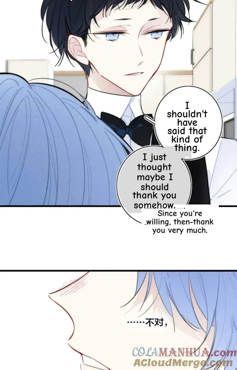 His Wolf Chapter 109 page 31 - 