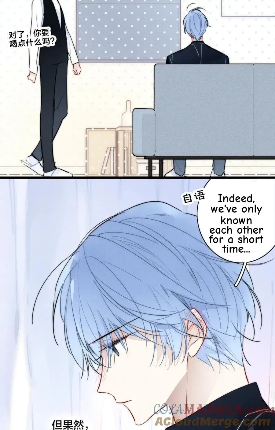 His Wolf Chapter 109 page 33 - 