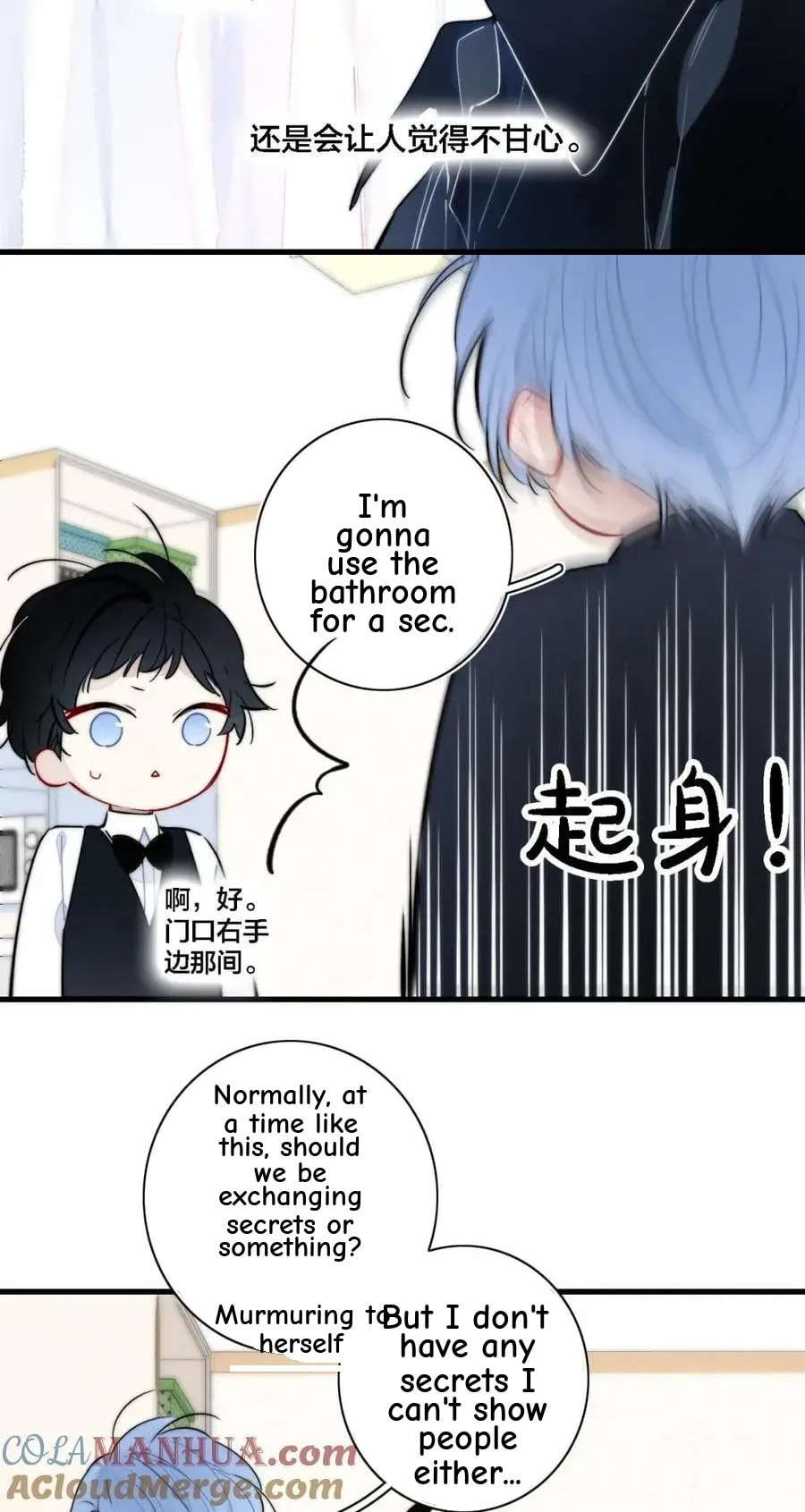 His Wolf Chapter 109 page 34 - 