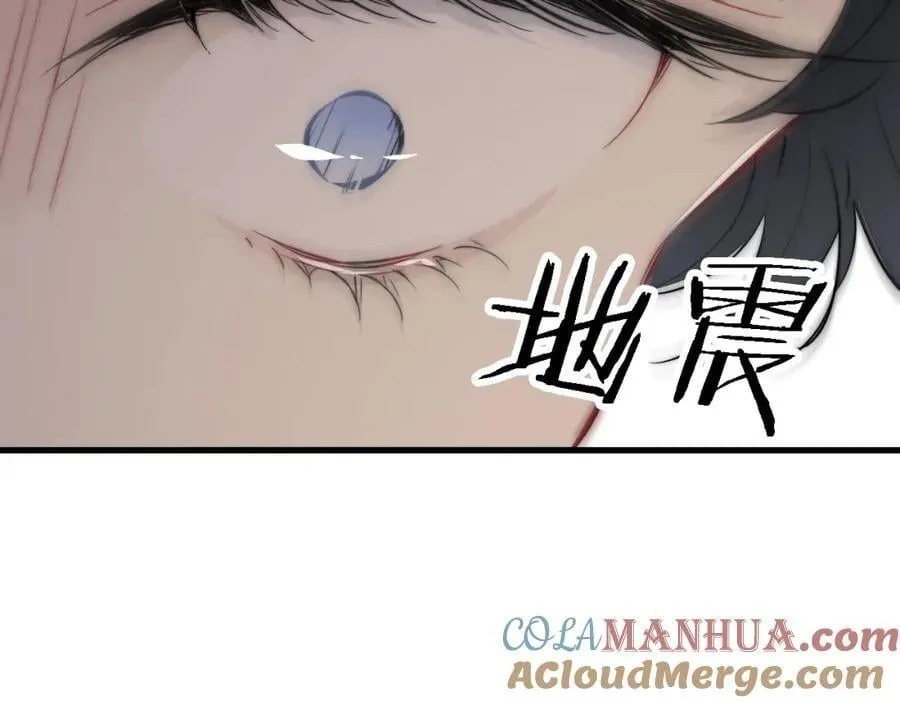 His Wolf Chapter 109 page 42 - 