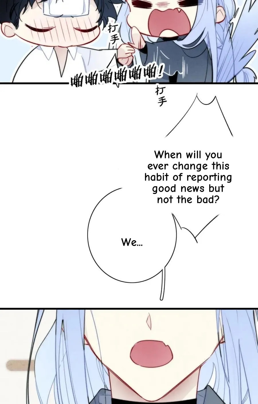 His Wolf Chapter 109 page 7 - 