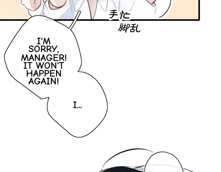 His Wolf Chapter 109 page 10 - 