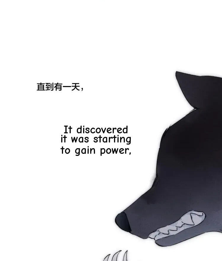 His Wolf Chapter 11 page 43 - 