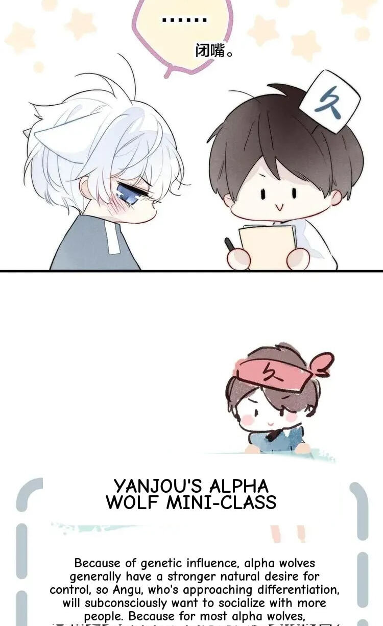 His Wolf Chapter 11 page 50 - 