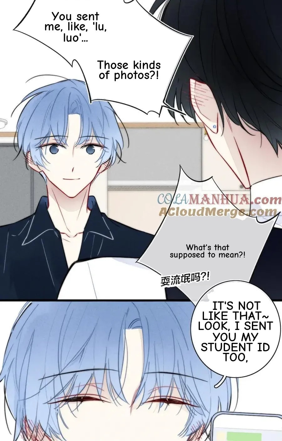 His Wolf Chapter 110 page 3 - 