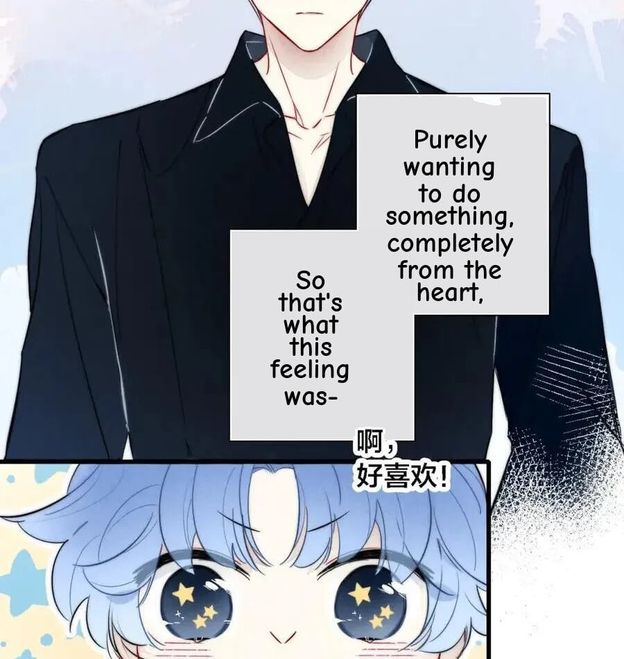 His Wolf Chapter 110 page 34 - 