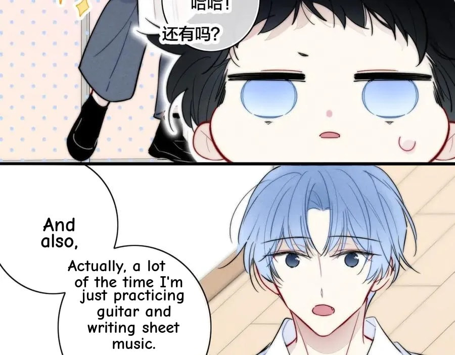 His Wolf Chapter 111 page 20 - 