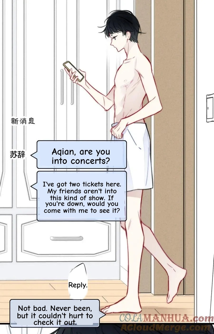 His Wolf Chapter 111 page 3 - 