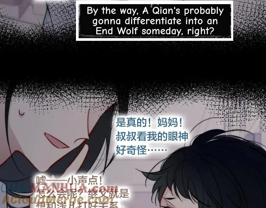 His Wolf Chapter 111 page 30 - 