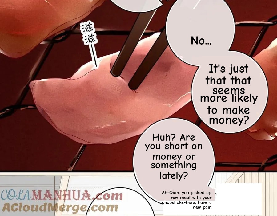 His Wolf Chapter 112 page 17 - 