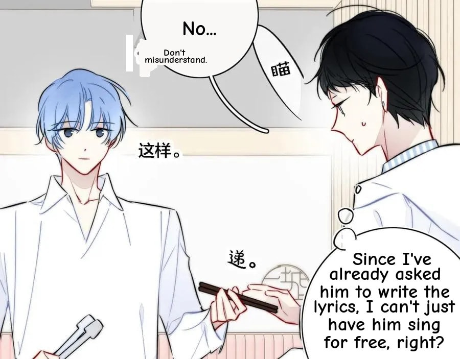 His Wolf Chapter 112 page 18 - 