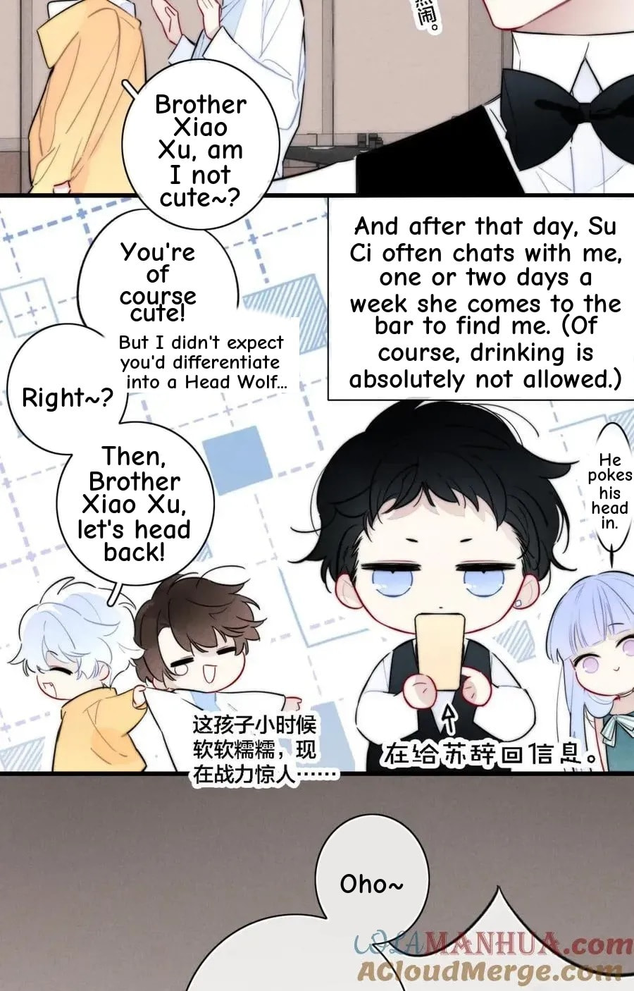 His Wolf Chapter 112 page 24 - 