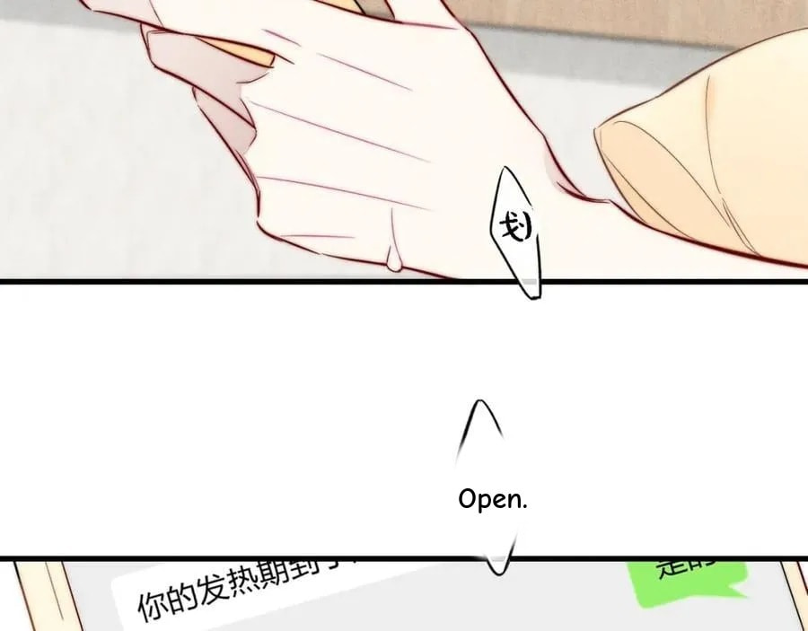His Wolf Chapter 112 page 33 - 