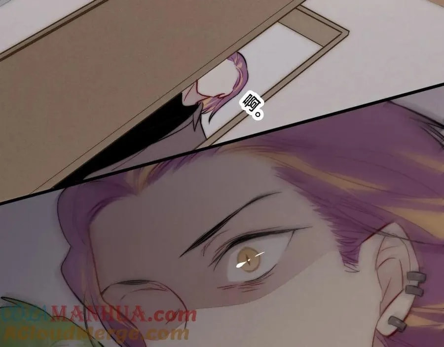 His Wolf Chapter 112 page 43 - 