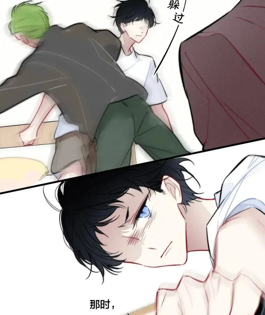 His Wolf Chapter 113 page 17 - 