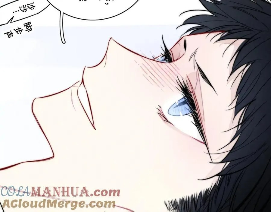 His Wolf Chapter 113 page 24 - 