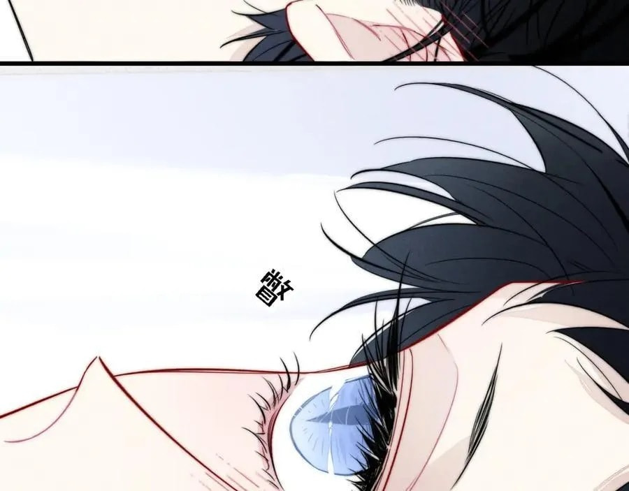 His Wolf Chapter 113 page 25 - 