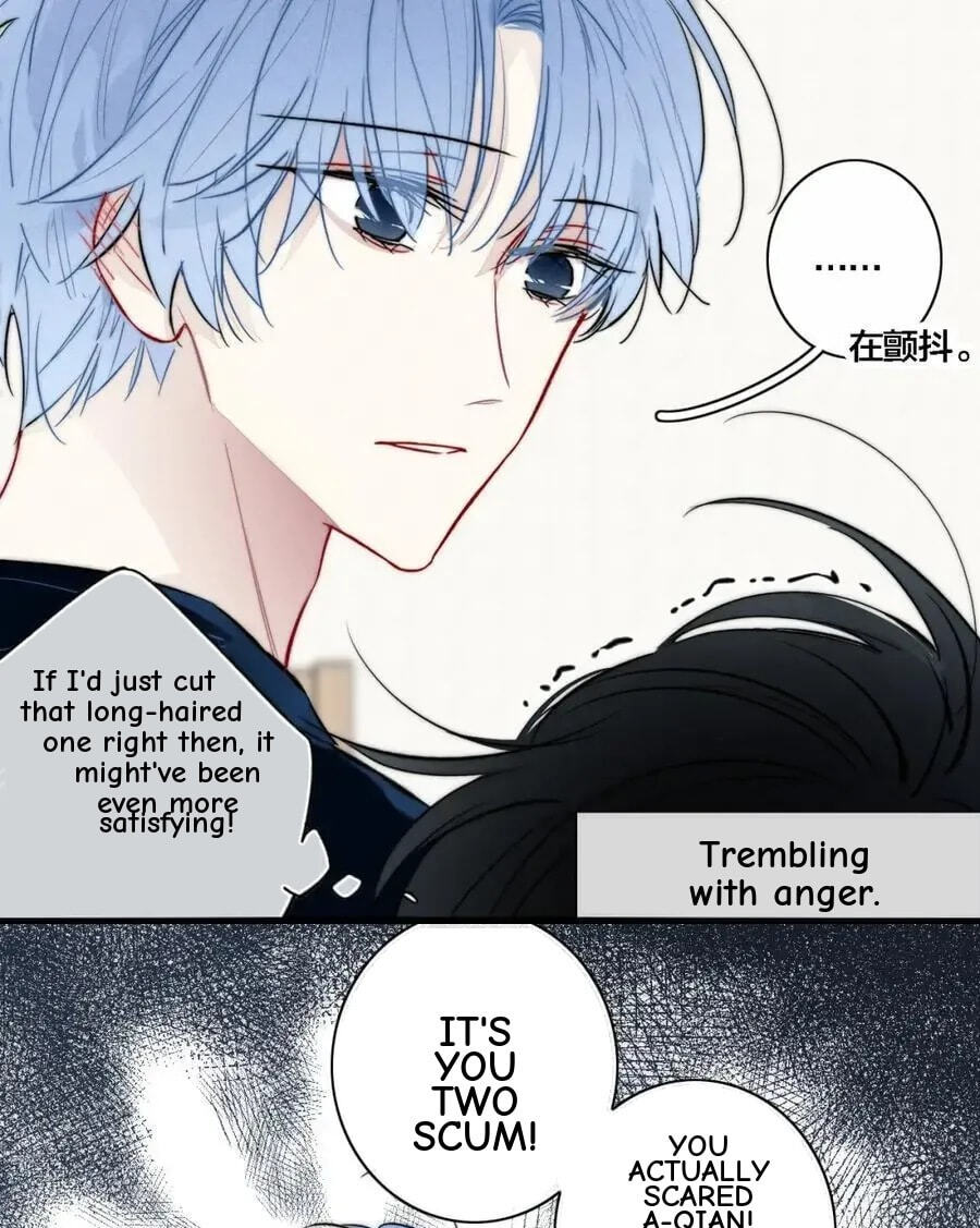 His Wolf Chapter 113 page 39 - 