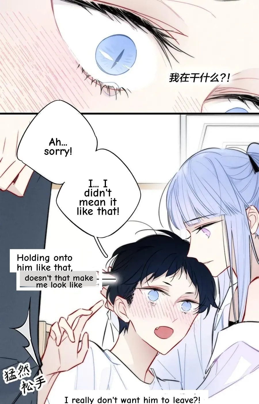 His Wolf Chapter 114 page 2 - 