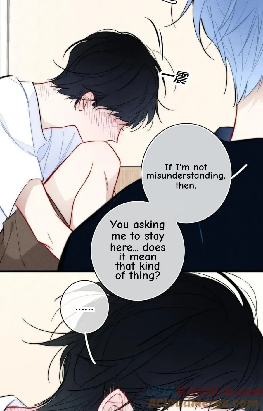 His Wolf Chapter 114 page 16 - 