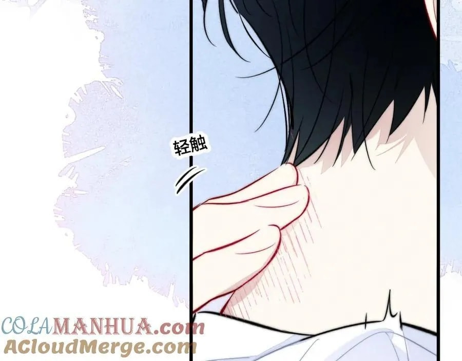 His Wolf Chapter 114 page 36 - 
