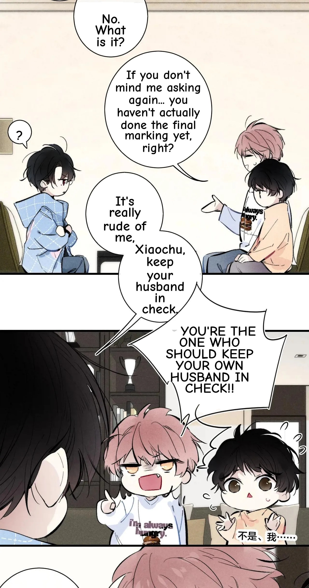 His Wolf Chapter 115 page 2 - 