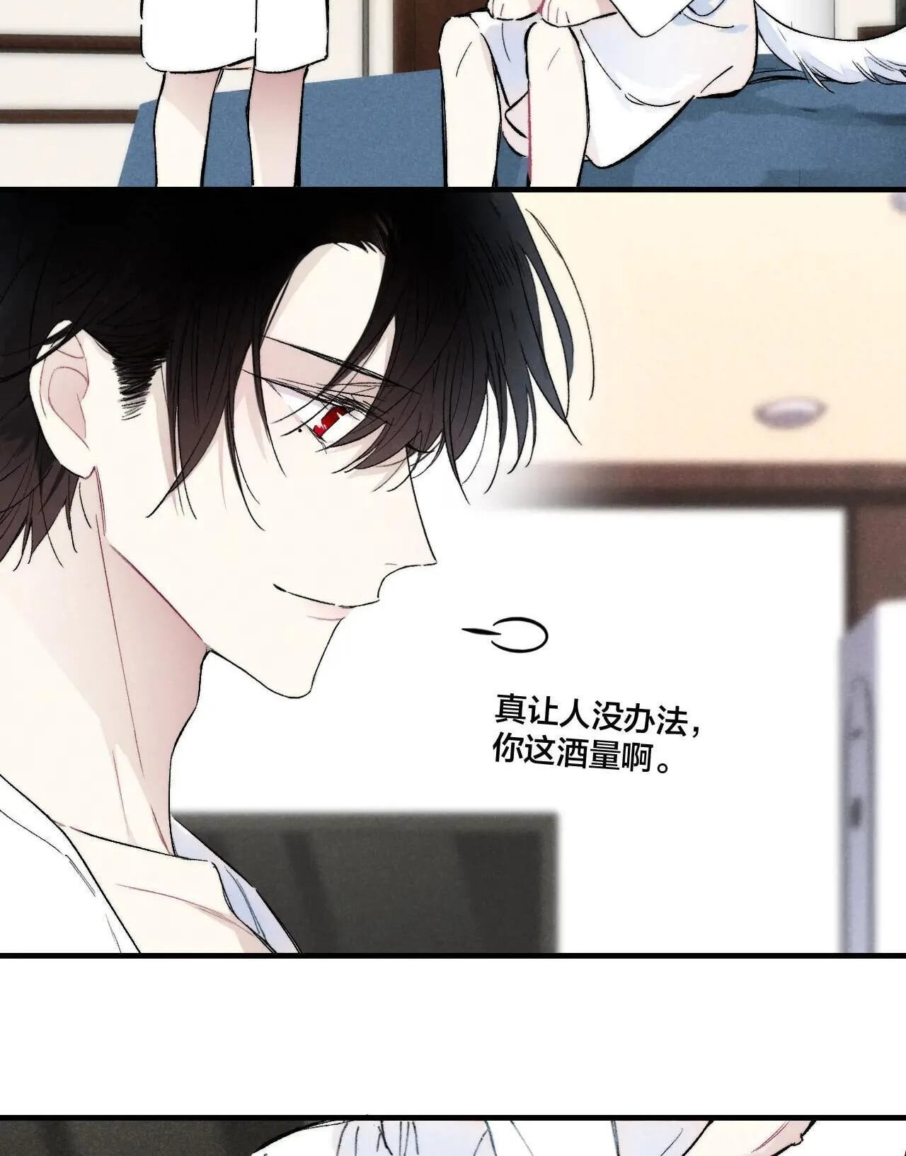 His Wolf Chapter 115 page 19 - 
