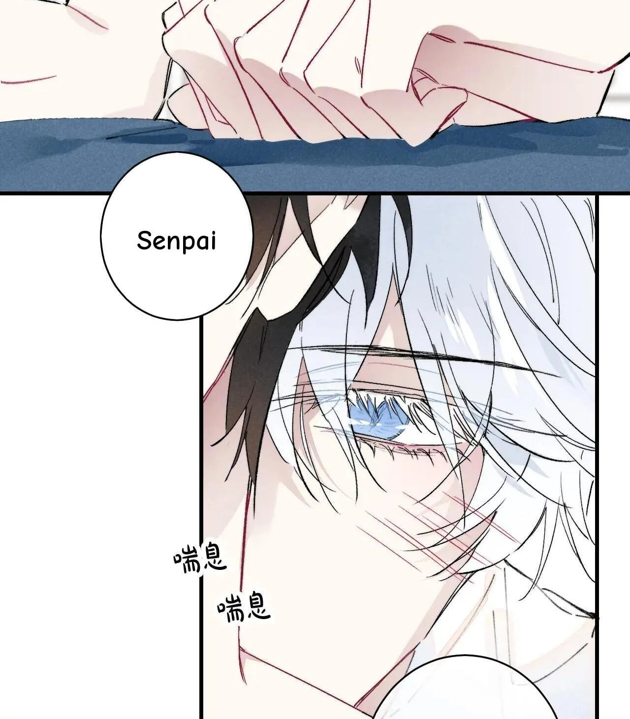 His Wolf Chapter 115 page 35 - 