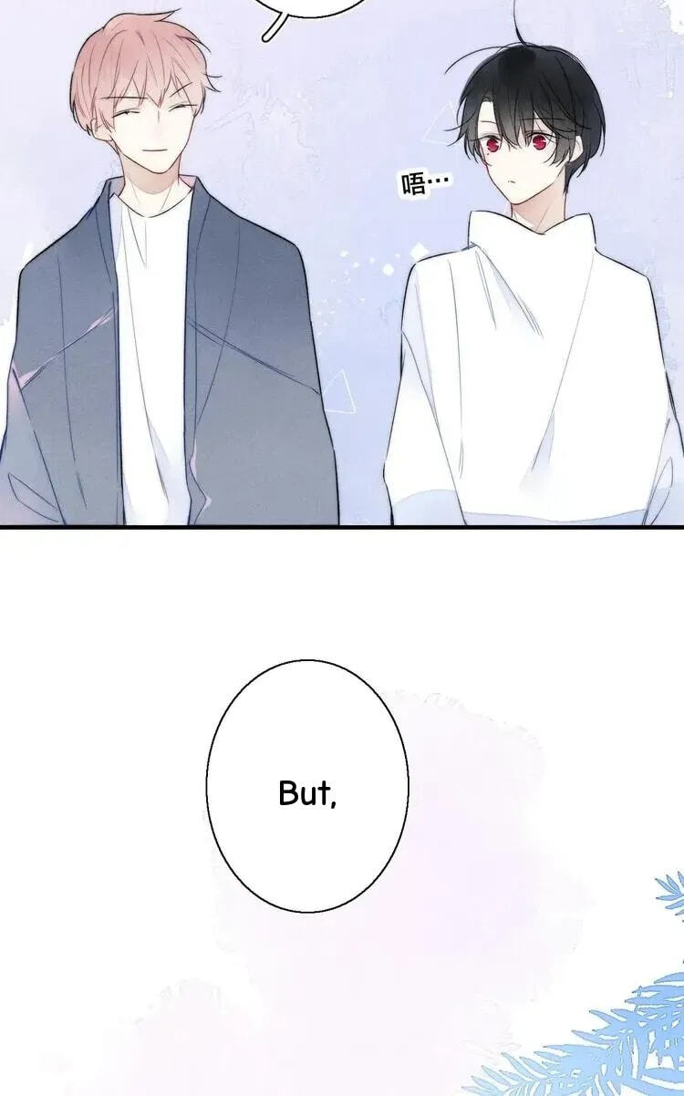His Wolf Chapter 13 page 21 - 