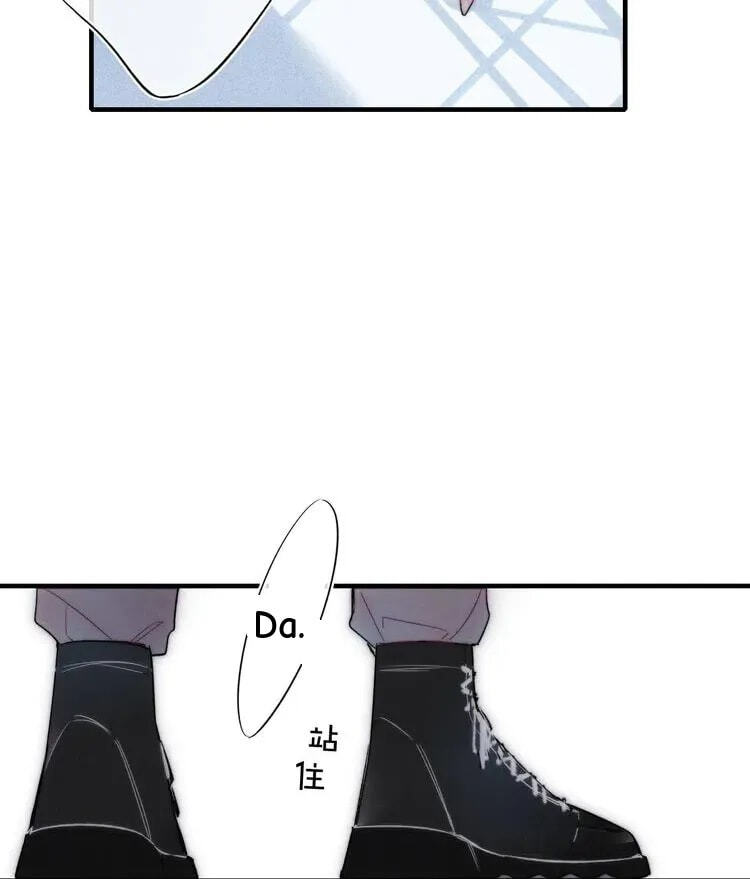 His Wolf Chapter 13 page 41 - 