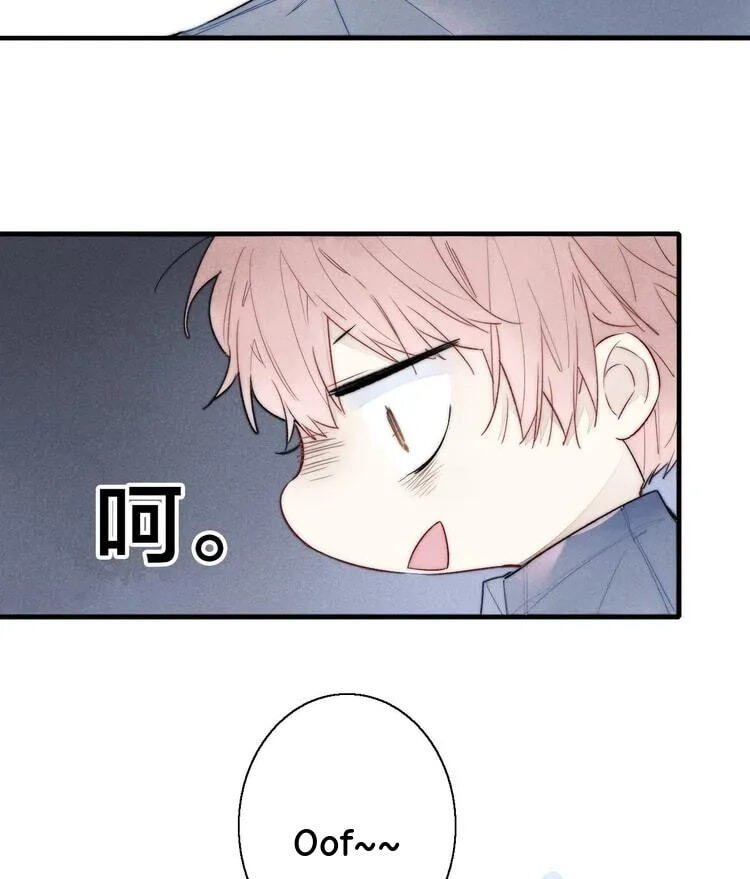 His Wolf Chapter 13 page 9 - 
