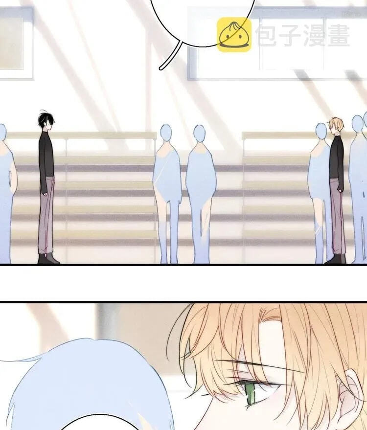 His Wolf Chapter 14 page 21 - 