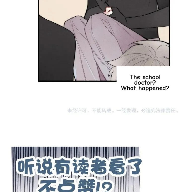 His Wolf Chapter 14 page 43 - 