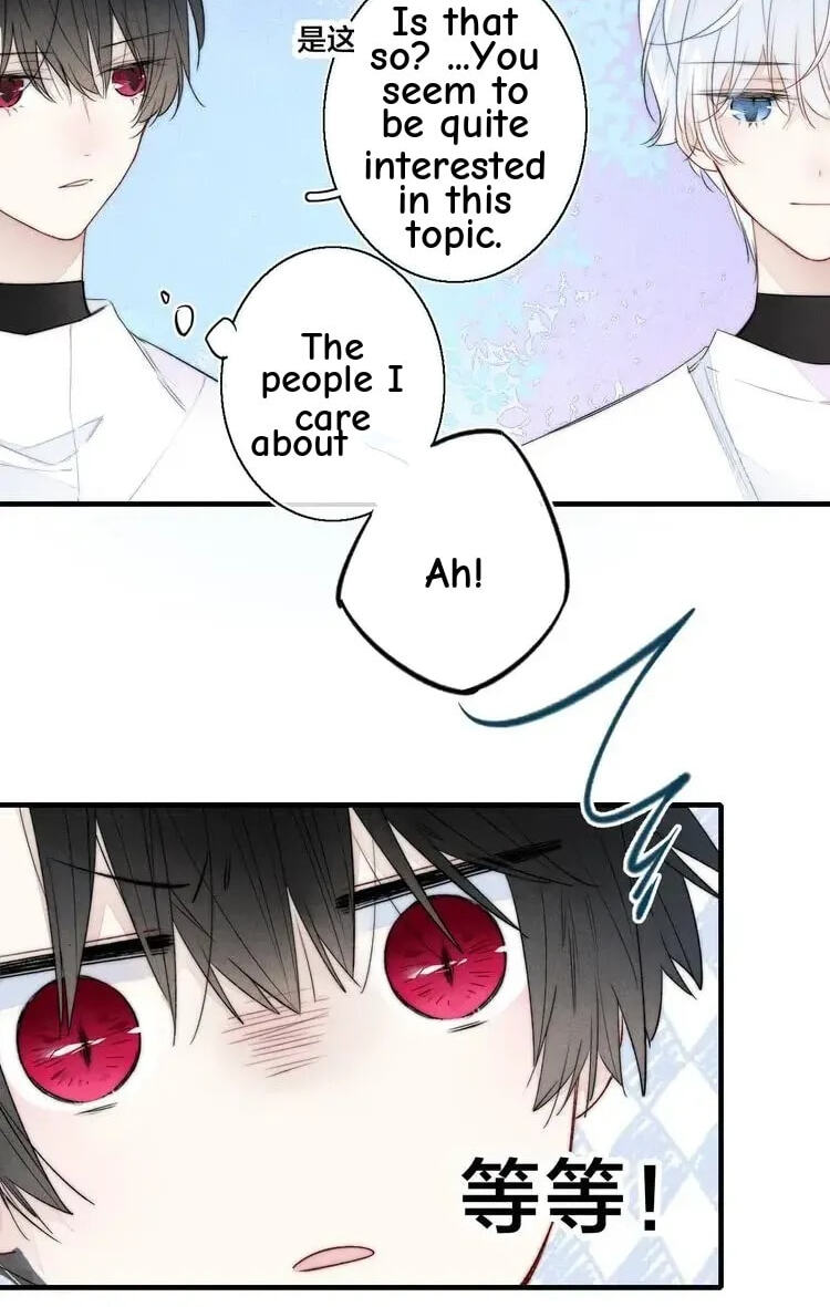 His Wolf Chapter 16 page 21 - 