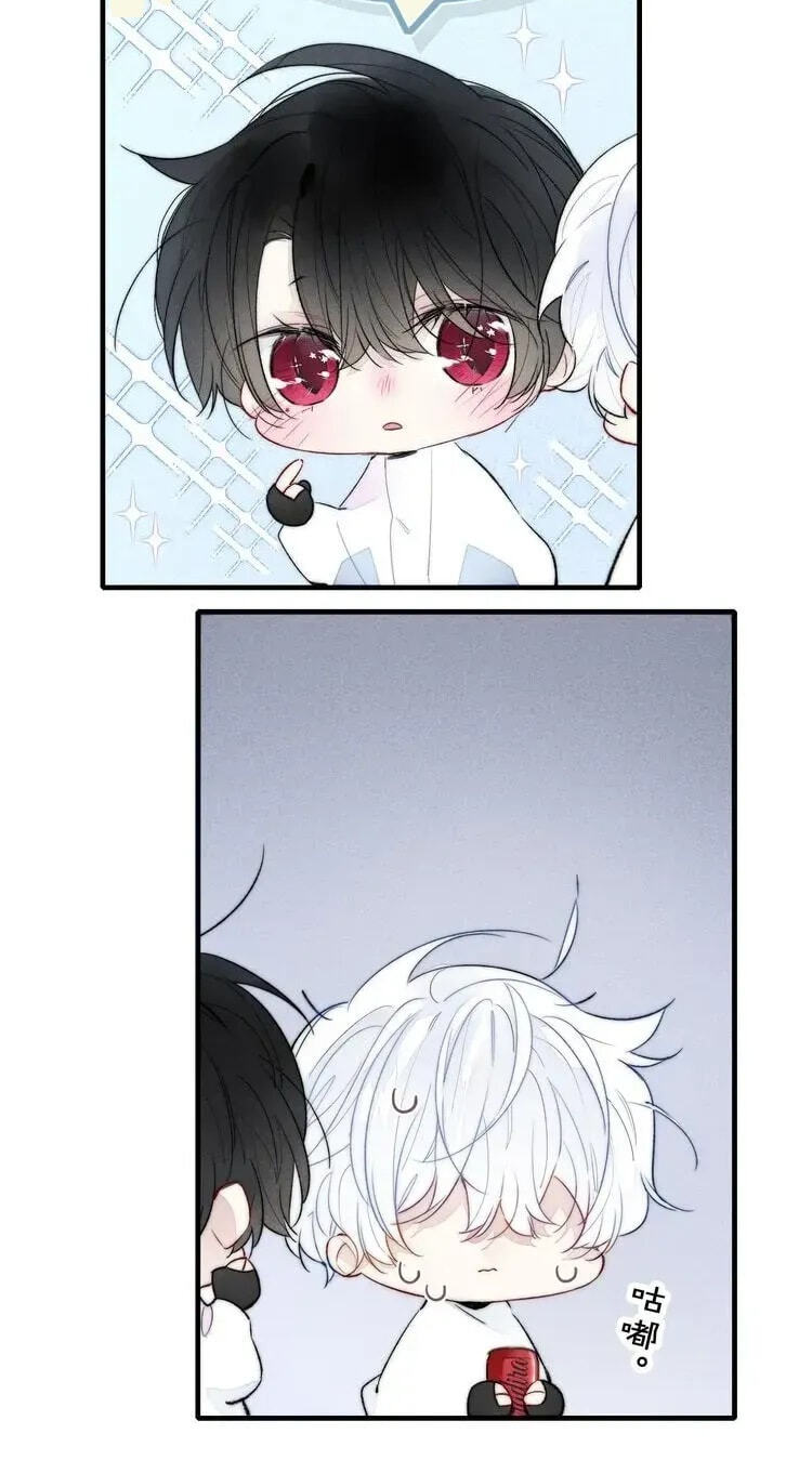 His Wolf Chapter 16 page 27 - 