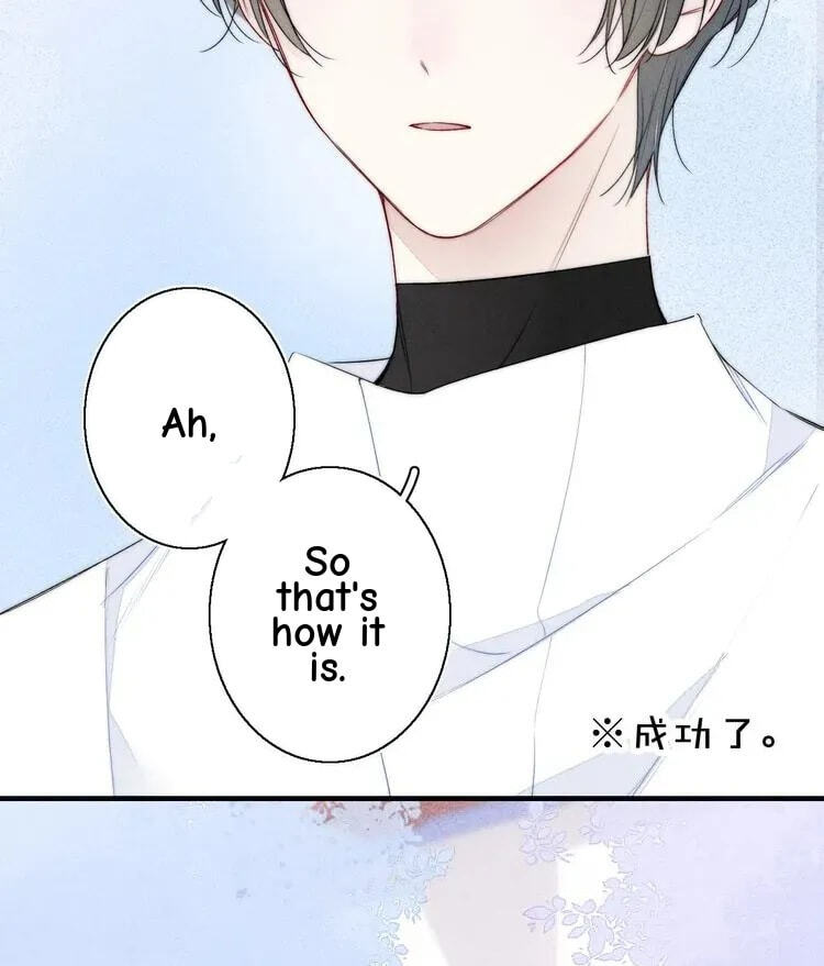 His Wolf Chapter 16 page 30 - 