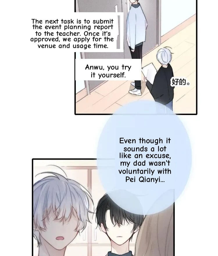 His Wolf Chapter 16 page 38 - 