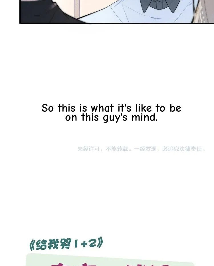 His Wolf Chapter 16 page 45 - 