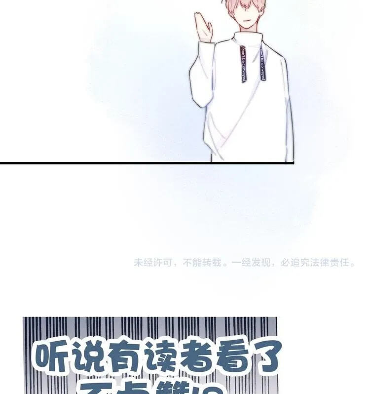 His Wolf Chapter 18 page 42 - 