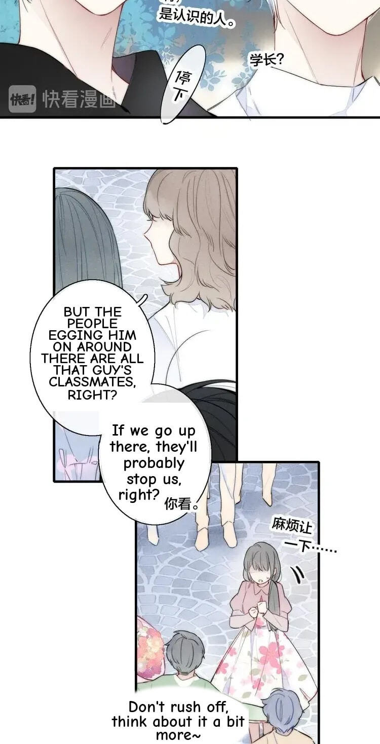 His Wolf Chapter 19 page 21 - 