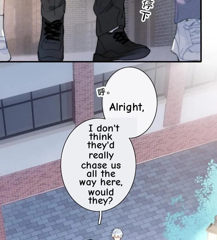His Wolf Chapter 20 page 4 - 
