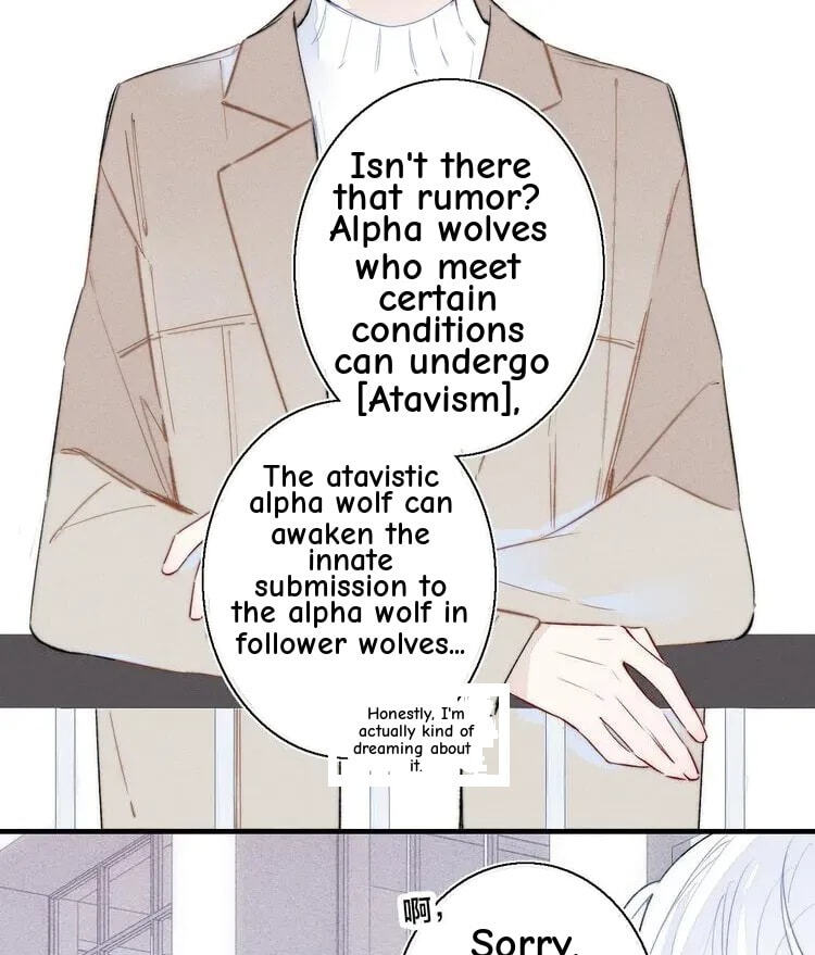 His Wolf Chapter 22 page 14 - 