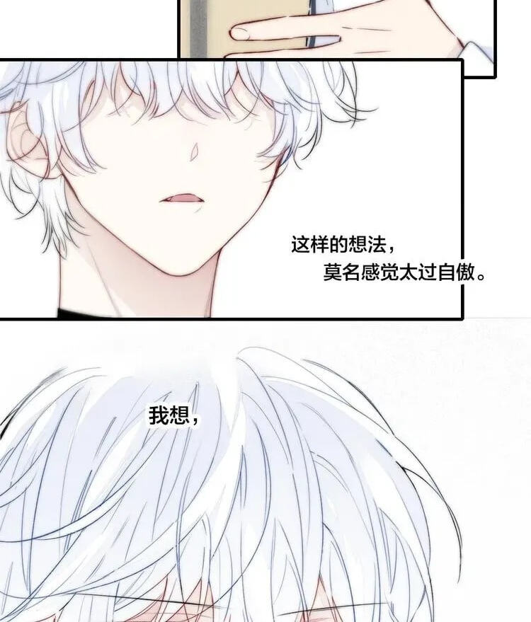 His Wolf Chapter 24 page 35 - 