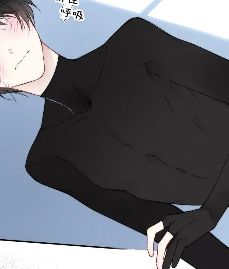 His Wolf Chapter 24 page 6 - 