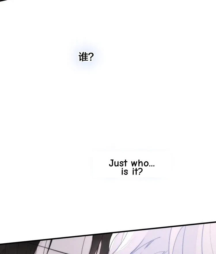 His Wolf Chapter 25 page 19 - 